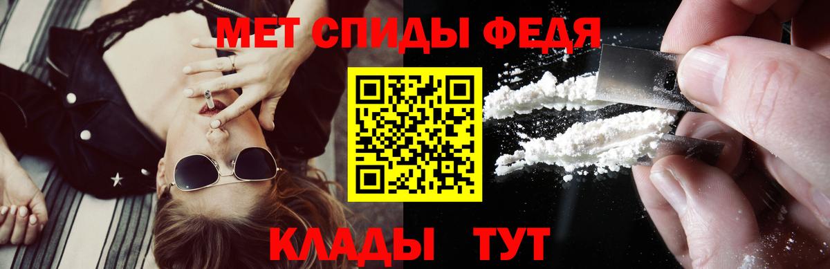 Амфетамин Premium Йошкар-Ола