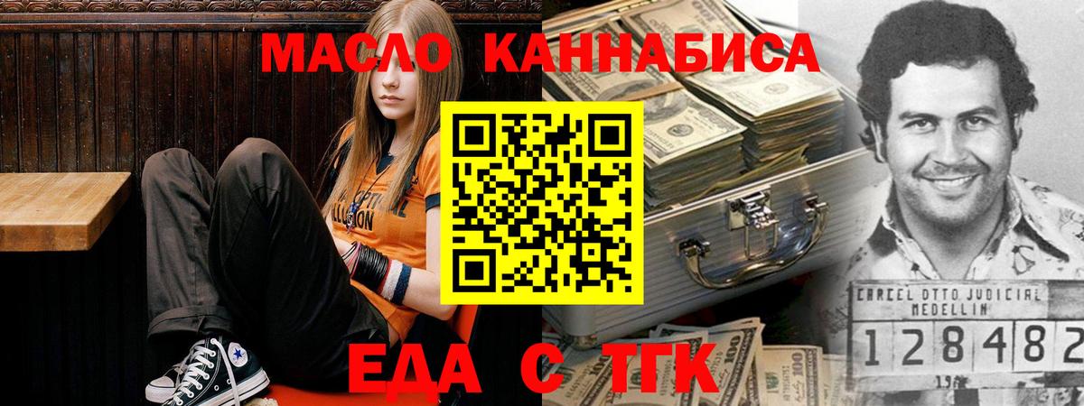 Canna-Cookies конопля  Вход с VPN  Йошкар-Ола 