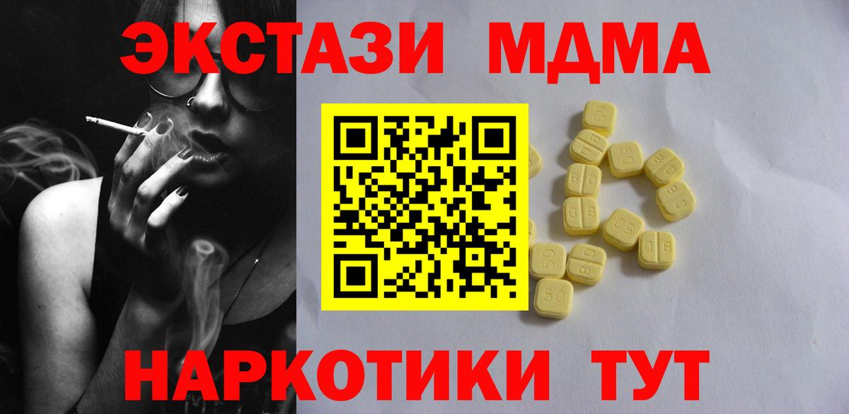 Ecstasy Philipp Plein  Вход с VPN  ЭКСТАЗИ TESLA  Йошкар-Ола 