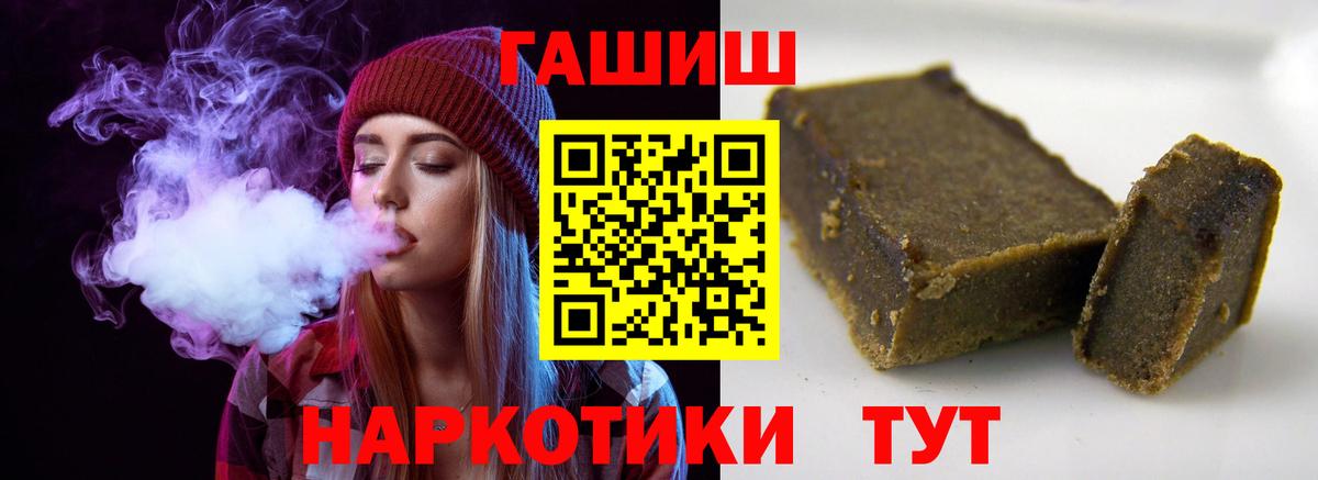 Гашиш ice o lator Йошкар-Ола