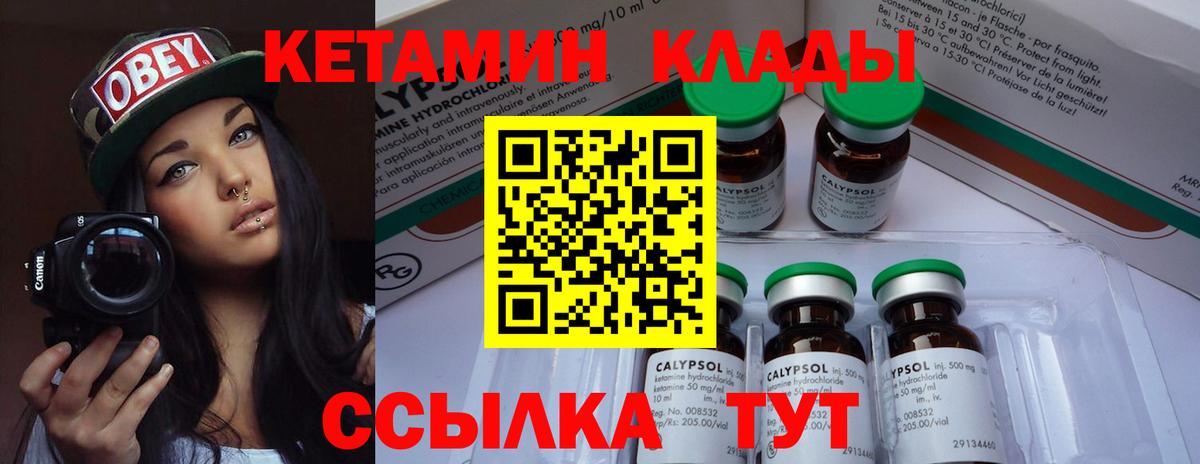 Канабис  Cocaine  Вход с VPN  МЕФ   Йошкар-Ола  Меф  Гашиш  МДМА 