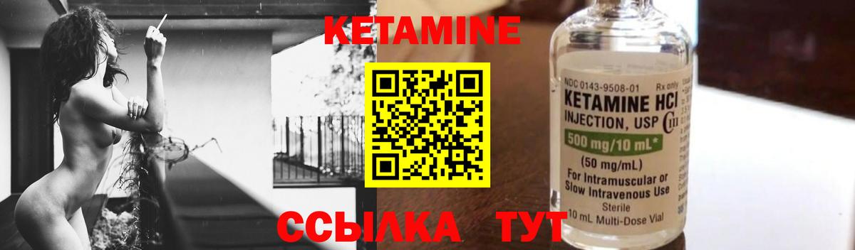 КЕТАМИН VHQ  Кетамин ketamine  Вход с VPN  Йошкар-Ола 