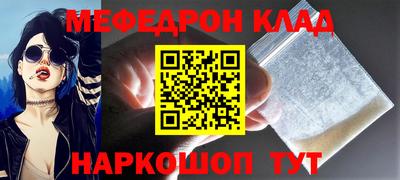 индика Мариинск