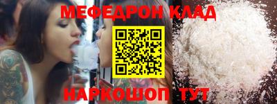 герыч Малоярославец