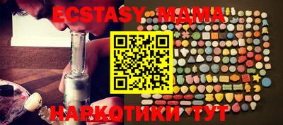индика Мариинск
