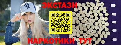 индика Мариинск