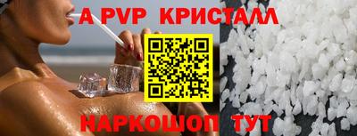 индика Мариинск