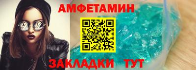 индика Мариинск