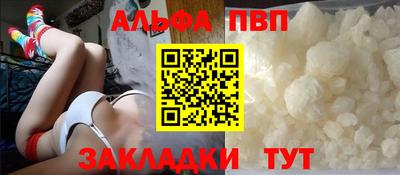 индика Мариинск
