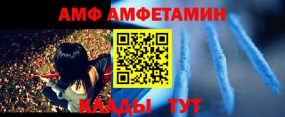 индика Мариинск