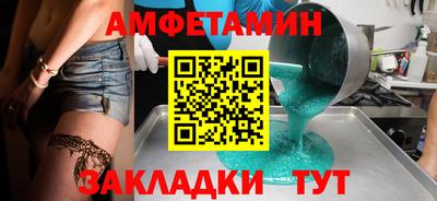 индика Мариинск