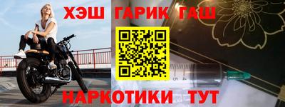 индика Мариинск