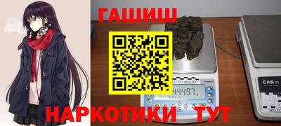 индика Мариинск