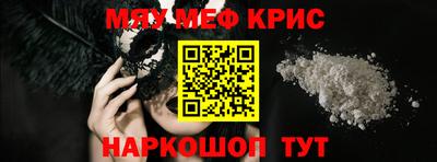индика Мариинск