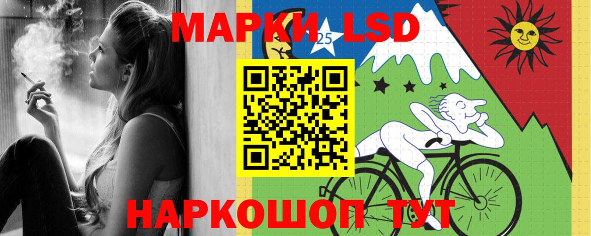 ЛСД экстази ecstasy  Лсд 25 экстази кислота  Йошкар-Ола  LSD-25 экстази  Вход с VPN 