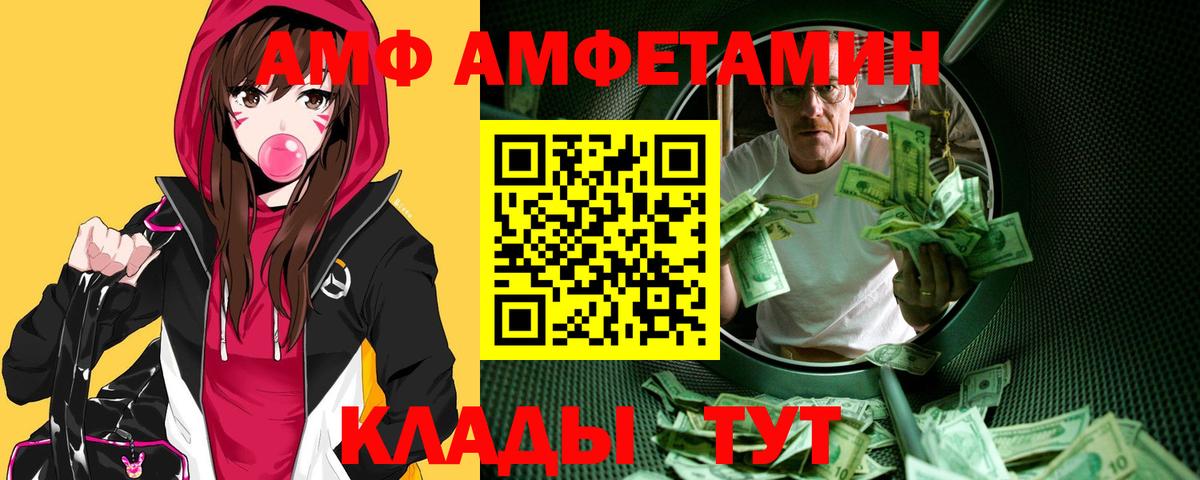 Первитин  Вход с VPN  Йошкар-Ола  Метамфетамин витя 